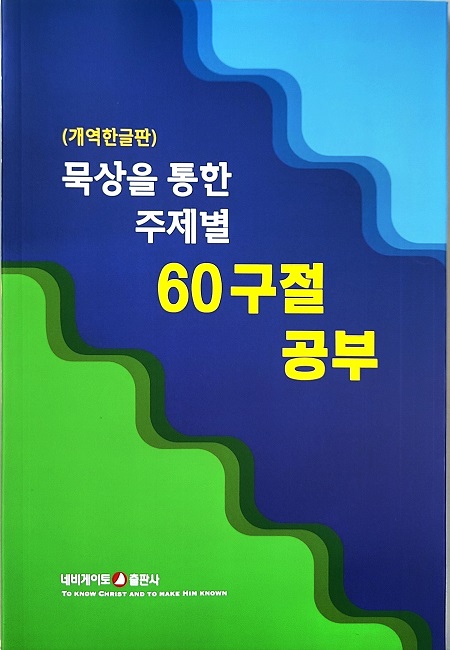 도서 이미지
